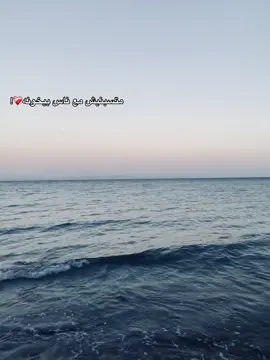 #احمد_عامر #كروان #متسبنيش_مع_ناس_بيخونه #حزن #حزين #شعب_الصيني_ماله_حل😂😂 #foryoupage #explore #fly #fyp #فضوله #fdola#المنصوره 