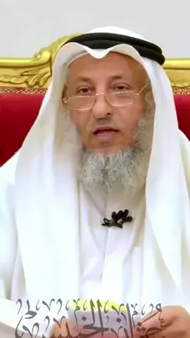 #عثمان_الخميس 