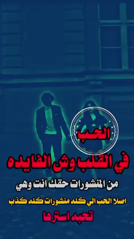 #عيد_مبارك #عبارات_جميلة_وقويه😉🖤 #اليمن_صنعاء_تعز_اب_ذمار_عدن_وطن_واحد #اكسبلورexplore 