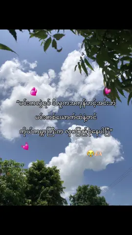 #lyrics #xyzbca #viral #moots? #foryou #tiktok #crd 