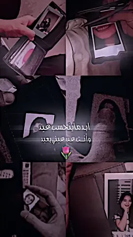 ابد ماينحسب عيد #تصميم_فيديوهات🎶🎤🎬 #جبراتت📮 #عباراتكم_الفخمه📿📌 #ggggggggggggggggggguuuuu #شتاات📮_fypシ゚vira #فيديو_ستار🚸🔥 #tiktok 