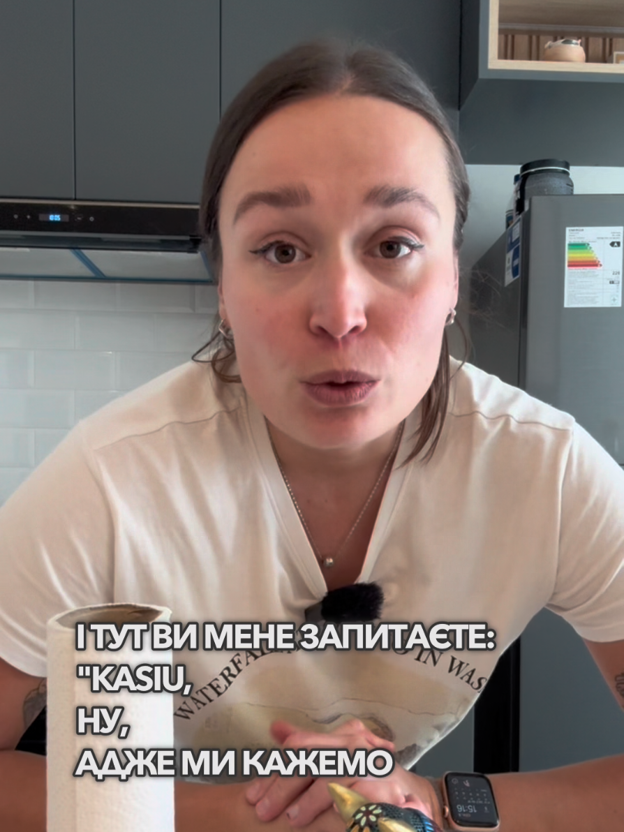 І дуже важливе, що у відео не влізло 👇👇 🚩УВАГА #1 З іменами все простіше! Просто кажи: Jestem Oksana. Jestem Anna. Jestem Andrzej. Jestem Wadym. 🚩УВАГА #2 У хлопців все те ж саме! 🐄Лише іменник – відмінюємо Jestem prawnikiem.  🧻Лише прикметник – НЕ відмінюємо Jestem zmęczony. 🐄🧻Іменник + прикметник – відмінюємо обидва слова Jestem doświadczonym prawnikiem. Зрозуміли? Запамʼятали? 🫶 #językpolski🇵🇱 #курсипольської #польськамоваонлайн #вивченнямови #курсипольськоїмовионлайн #українцівпольщі #вчитипольську #польськамова #життявпольщі #польськакурси #польськаонлайн #курсипольськоїмови 