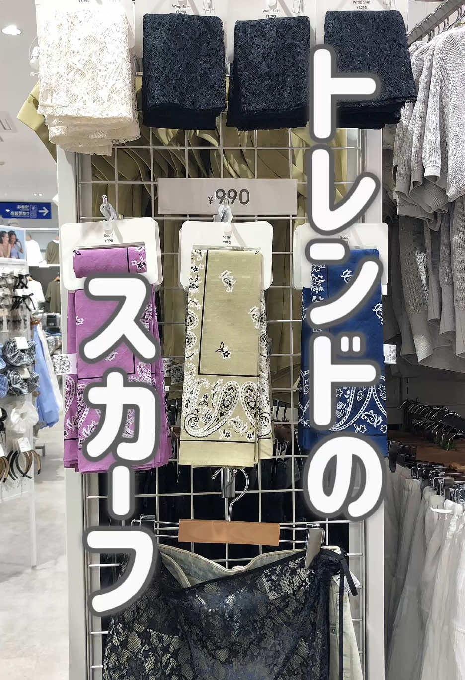 スカーフアレンジ4選🎀 ✄————スタッフ————✄ エスパルスドリームプラザ店 Yurika 150cm / 骨格ウェーブ / イエベ春 ┈┈┈┈┈┈┈┈┈┈┈┈┈┈ 着用アイテムの詳細は StyleHintアプリをチェック アカウント: gu_Yurika_a ——————————————— #GU #ジーユー #新作 #StyleHint #骨格ウェーブ #イエベ春 #商品紹介 #コーデ紹介 #ペイズリースカーフ #スカーフ #スカーフコーデ #スカーフアレンジ #夏コーデ #全色着てみた #カラー別コーデ #低身長コーデ 
