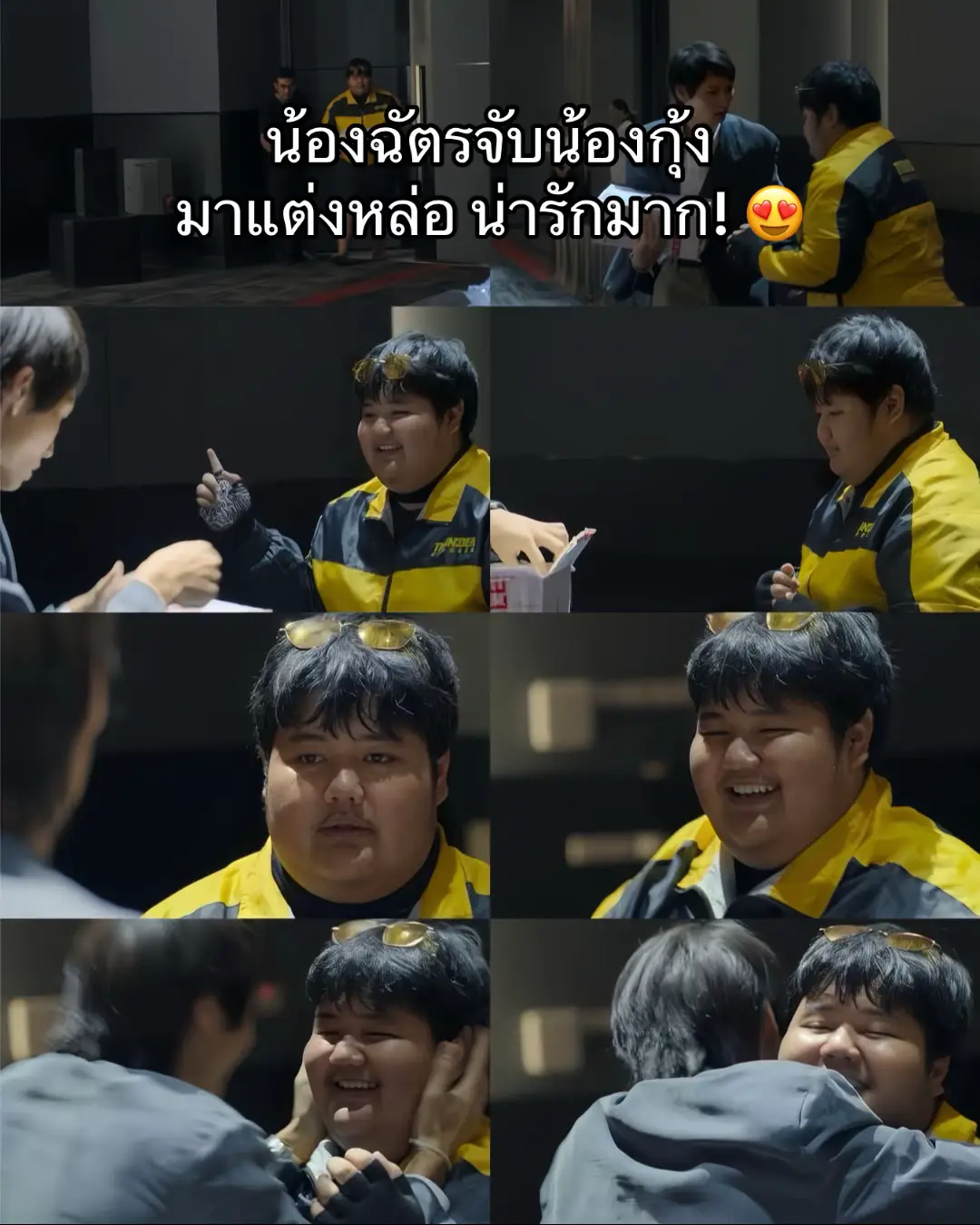 #น้องฉัตรแต่งหน้า #สงครามส่งด่วน #หนังไทย #ซีรี่ย์ไทย #กุ้งสงครามส่งด่วน 