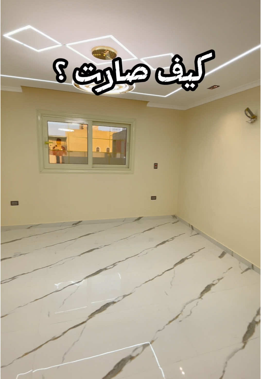 #كيف_كانت_وكيف_صارت😬  🎨 شقة اتولدت من جديد! شايف الجمال ده؟ 👀 دي شقة كانت علي المحارة وشطبناها بالنقاشة لحد ما بقت تحفة فنية! الحيطان اتكست بالألوان، التفاصيل كلها اتعملت بحب وذوق عالي 💫 لو بتجهز شقتك أو حابب تجدد، تعالى شوف بنفسك الفرق قبل وبعد! 📍شوف الفيديو للآخر وهتعرف ليه الناس بتختارنا! 📞 للتفاصيل / الحجز: [  01555812239 ] #نقاشة #تشطيب_شقق #تجديد_البيت #ديكور #تيك_توك_مصر #شغل_نضيف