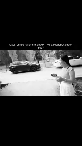 ❤️ #уральск #расстояние  