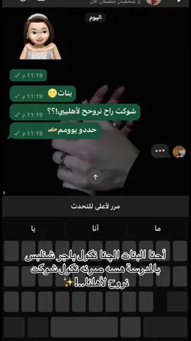 “ -جمعهة طيبهةة معطرهةة بذكر الله والصلاهة على رسولهةة ﺂللهم صل على محمد وعلى اله الطيبين الطاهرين.♡ ⇣❥🇾🇪  #followforfollowback #مالي_خلق_احط_هاشتاقات🧢 #اكسبلوررررر #اكسبلور_تيك_توك #باري #ترند_تيك_توك #وعلى_غفله_شفت_عمري #حسابي_الرسمي_على_التيك_توك #حسام_الرسام 