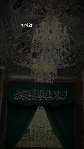 ضيم لمشت سبيه بين زلم