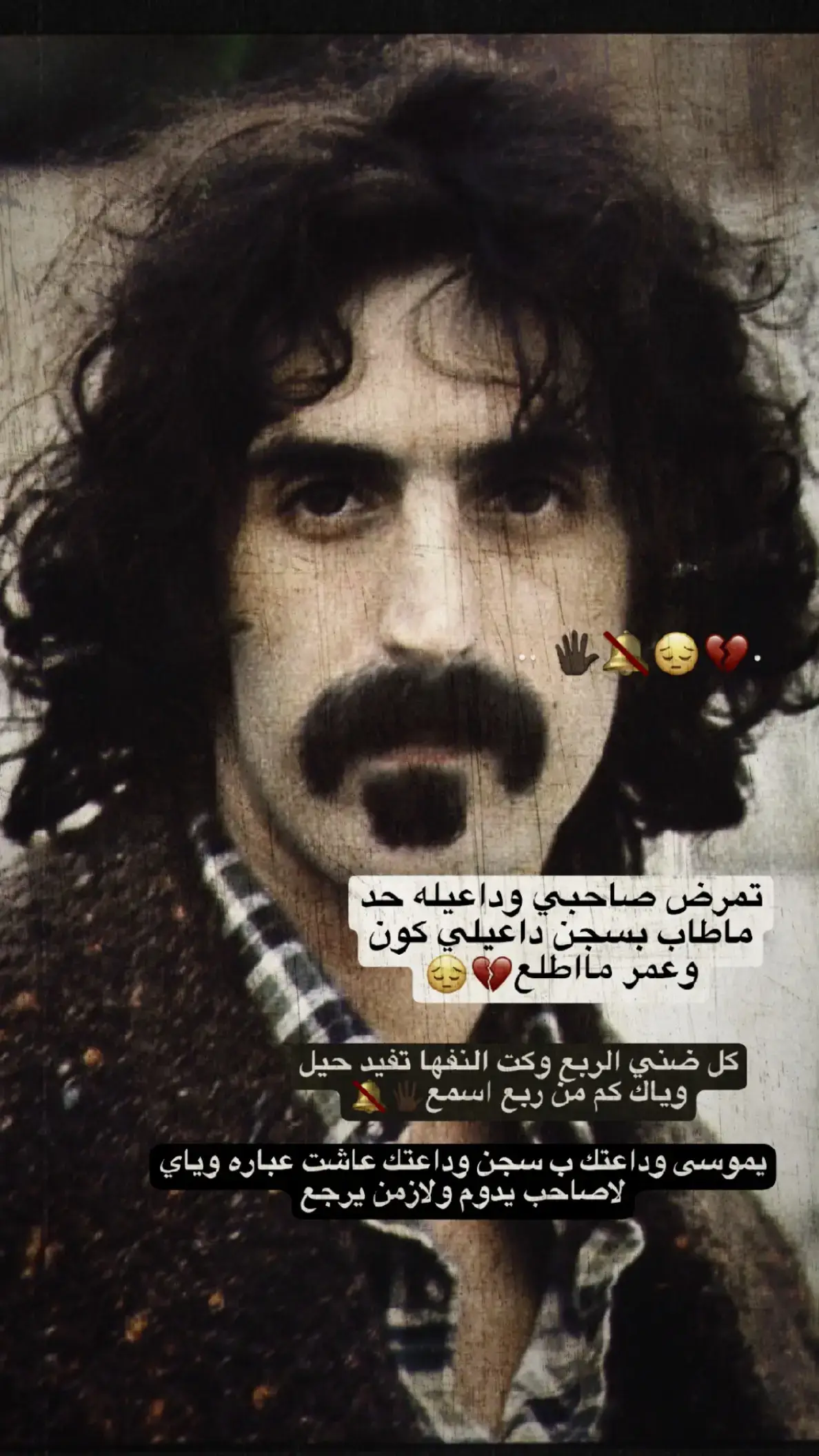 شاعر محمد العبادي💔😔#رجعنالكم_بفيديو_جديد #موالات_حزينة_عراقية💔 #متابعه_ولايك_واكسبلور_احبكم #مصمم_لوشي #عبارتكم_فخمة🖤💉🥀 #شعدكم_ليمون_اعصرو🍋 #شعب_الصيني_ماله_حل😂😂 