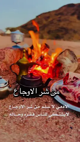 #في هذا اليوم 