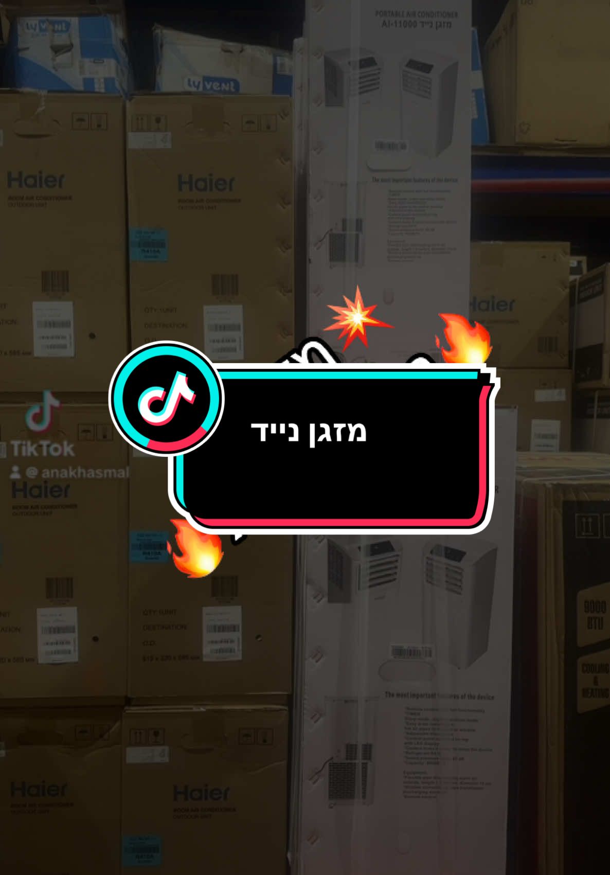 #foryou #מבצעים #פוריו #חשמל #רמלה #זול #fyp #מחיריםזולים #אשדוד #ענקהחשמל #מבצע #מוצריחשמל 