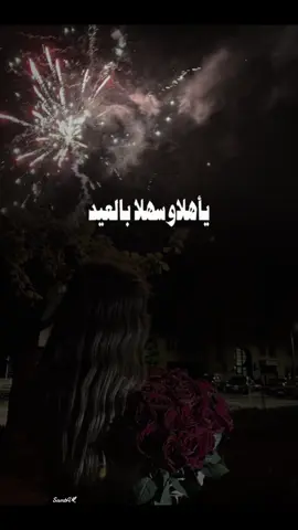 #ياأهلا_وسهلا_بالعيد🕊️🌹 #fypageシ #كسبلور_explor 