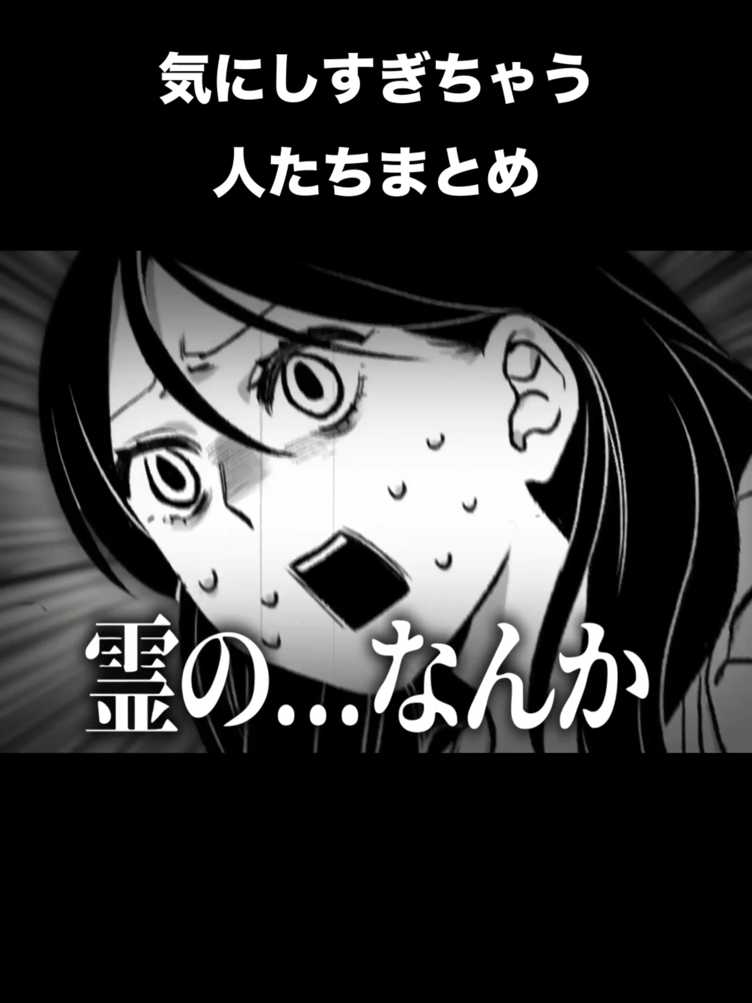 細やかな気遣いができる、ともいう#あるある #日常 #ショートアニメ #fyp