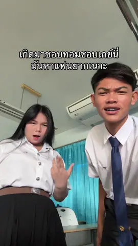 #อีเทคชลบุรี #พีพี้มารุโกะ 