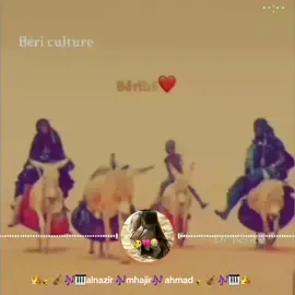 #الهوك #زغاوة_حلاوة🇷🇴🇸🇩🥰 #بري_بور_حول_العالم🇷🇴🇸🇩🥰💪🤝 #زغاوة_تراث_وثقافة🇹🇩🇸🇩 