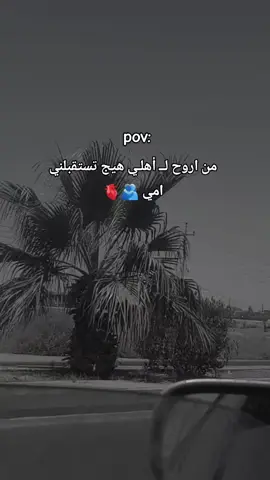 بنات كل شكد وتروحن اعلجن#تصميم_فيديوهات 