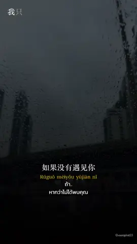 📍🎶🎼🎶🚶🏻😮‍💨💫🌙🌟✨🌟🧧🪭#เพลงจีนเพราะๆ #เพลงจีนแปลไทย #เพลงจีนฮิตในtiktok #เพลงจีน #ภาษาจีน 