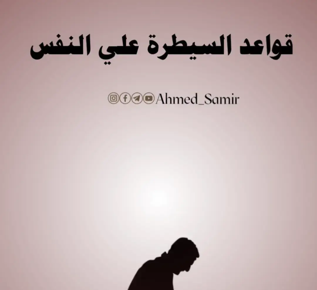 #تابعني#
