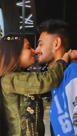 Is love or love ❤️‍🩹🥺🖇️ #reposting #status #fyp #foryoupage❤️❤️ #foryouu #grow #treanding #trendingsongs #foryoutrick #iloveyou #foryoupageofficial #whatsappstatus #1m #100k #videoviral #fyppppppppppppppppppppppp #unfreezemyacount #jutt_726 