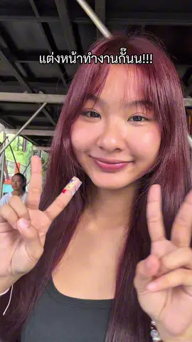 ชอบลุควันนี้ม๊ากก งานผิวกรึ๊บสุดใจ #เอิร์ก_แมงมุม #SRICHAND #คอนซีลเลอร์แนบเนื้อ 