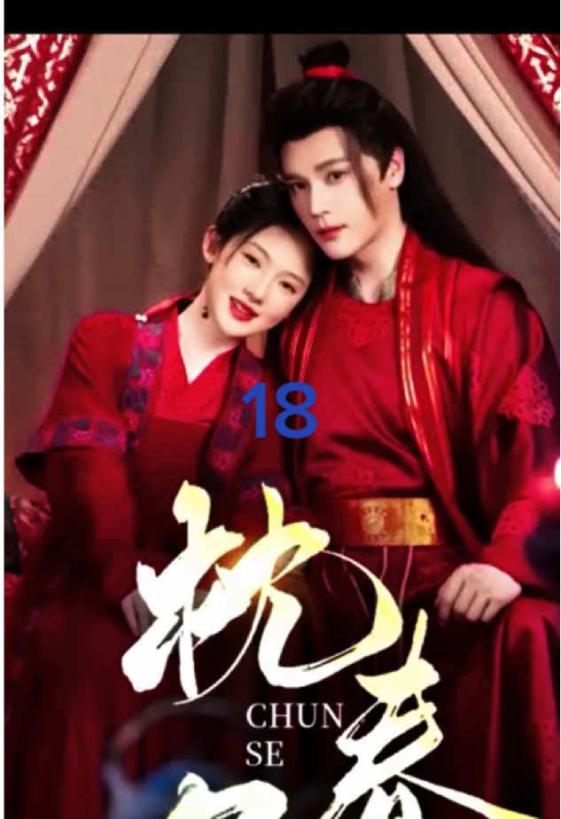 枕春色18#因為一個片段看了整部劇 #因为一个片段看了整部剧 #shotviedo #foryou #好劇推薦 #上熱門 #热门短剧 #chinesedrama #短劇推薦 #fyp #短剧追到爽 #精彩短剧天天看 #shortdrama #熱門推薦 #短剧 