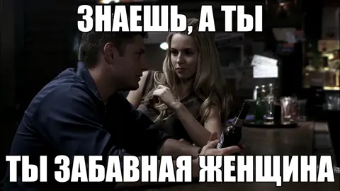 гиф можно скачать в моём тгк, ссылка в шапке профиля #supernatural #deanwinchester