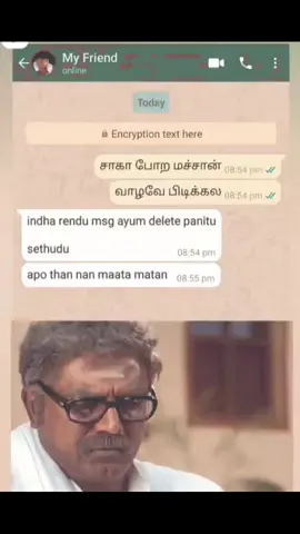 #tamilcomedy #tamiltiktok #fypシ゚viral #fyp #1millionaudition #fypppppppppppppppppppppp 