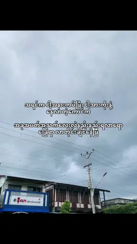 ဘိုင်နိုမ်းတပ်ပြောပေးမယ်နောက်တခါ🥴#😎 #fyp #foryou #tiktok_viral #fyyyyyyyyyyyyyyyy #viral #trending #tiktokmyanmar #myanmarcreators #foryoupage 