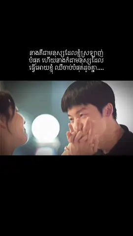❤️‍🩹#memories #fyp #foryou #ថែការចងចាំ 