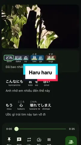 Haru haru #💔 #日本語勉強 #viral #haruharu 