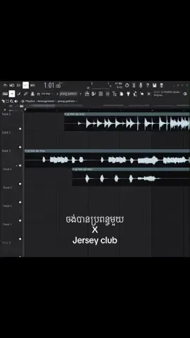 #fyp #xyzbca #flstudio #jerseyclub #khmer #cambodia 