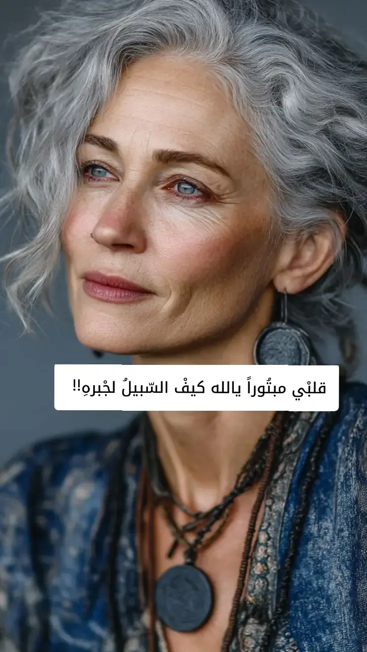 #اكسبلور #اكسبلوو #خمسينية #ولكن#🍁 #اكسبلور#اكسبلوو #اكسبلووووورررر#اكسبلووووورررر#اكسبلور#اكسبلور#اكسبلور#اكسبلوو #اكسبلورexplore #اكسبلوررر #اكسبلورررررررررررررررررررر #x #travel #tiktok #اكسبلورexplore#comedia#2025 #fyp#viral#viralvideo#x #youtube#you #viral #viralvideo #xplore#x #الرياض_جده_مكه_الدمام_المدينه #المملكة_العربية_السعودية #بودكاست_فنجان #بودكاست_مربع #بودكاست_بدون_ورق #كلام_من_القلب#الشعب_الصيني_ماله_حل #المملكة_العربية_السعودية#الخليج #الكويت_مصر_السعودية_سوريا_الامارت #سمية_الناصر #سعد_الرفاعي #لبنى_الخالدي#وفاء_الرشيد#علاقات_معقدة #بث_مباشر 