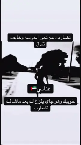 #pyf #fyp #g #شعب_الصيني_ماله_حل😂😂 #ههههههههههههههههههههههههههههههههههههههههههههههههههههههههههههههه #ابو_جنة #حلاق_الرحمة #دريمي 