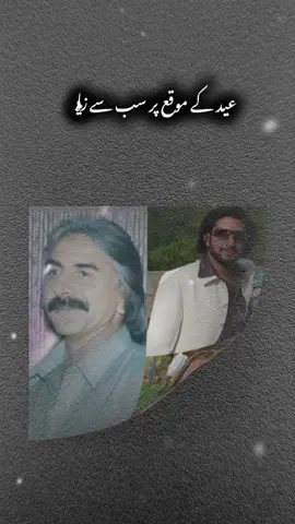 #💔💔💔💔💔#💔😭😭 اللہ پاک میرے ابو جان میرے بھائی جان اور میرے بھتیجے کی مغفرت فرمائے امین#اپنوں کے بغیر کوئی عید نہیں ہوتی# #CapCut #foryoupage #