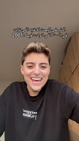 🥹 #lourdesnajjar #viral #4u 