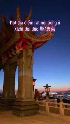 Bạn nào ở Xizhi mà ko biết địa này thì thật đáng tiếng#xuhuonwg2025 #taiwantravel #dulichtaiwan 