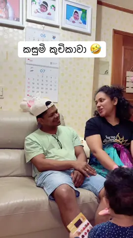 ආතල් පමණී 🤣🤣🤣 #බන්දු #lady_yesh #sinhalacomedy #සිංහලcomedy #ජෝක්ස් 