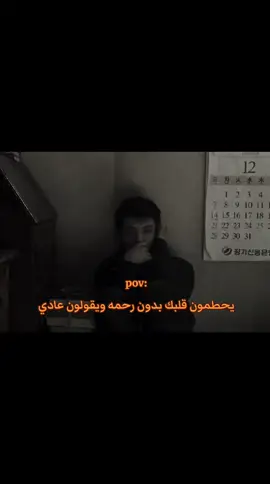 ااااااخ💔#foryou #viral #fyp #قهر #وجع_مگتوم💔😔 #حزن 