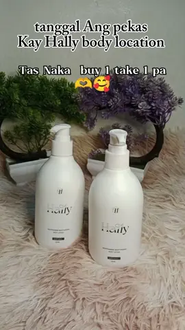 Hally body Lotion 🧴✨#trendyitems #fpyシ #clicktheyelowbasket👇 #hallybodylotion 