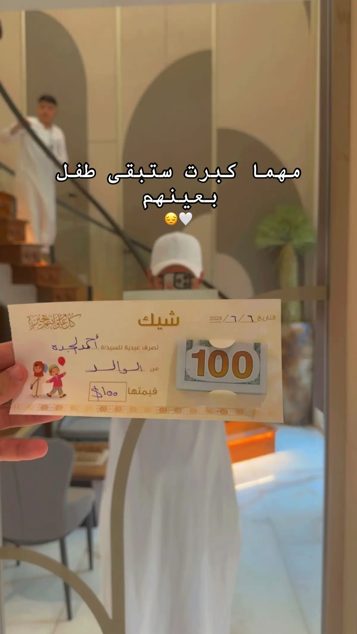 اللهم افتح له كل ابواب الرزق اللهم اجعل كل الخير في طريقه اللهم ابعد عنه كل شر وقدر له كل الخير اللهم اطل في عمره بالصحة والعافية يارب خيمتنة  حبيب روحي❤️