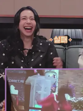 #dahyun #chaeyoung #twice 