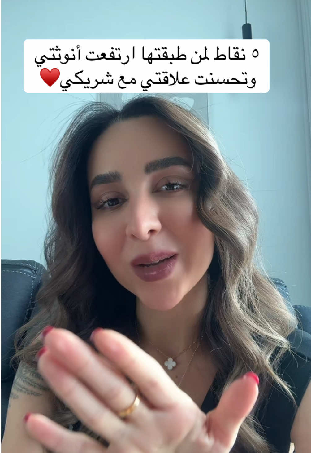 دورة تشافي الانوثة  #عنايه #بشره #البحرين🇧🇭 #ليلى_كحيل #علاقات #مشاهير_تيك_توك #self_love #تعلق #اكتئاب #اجازه #مطر #اكسبلور #السعودية #fyp #تطوير_الذات #زواج #حب 