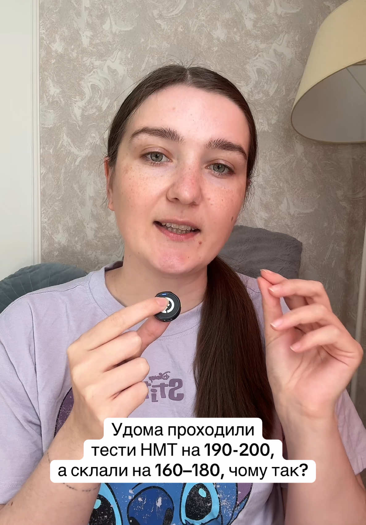 #нмт #2025 