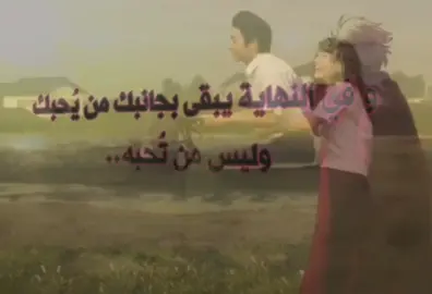 #صعدو_الفيديو #foryou #fyp #اكسبلور #العراق_السعوديه_الاردن_الخليج #بؤس 