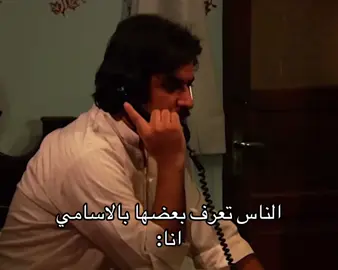 #ساهر_الليل #ساهر_الليل_وطن_النهار #صمود_الكندري #هيا_عبدالسلام #محمود_بوشهري #الكويت #مسلسلات #مسلسلات_كويتيه #kuwait #fyp #foryou #explore #السعودية 