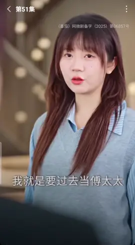 出狱当天，世间再无我Ep.51-55 #出狱当天，世间再无我 #热门短剧推荐 #短劇 #ffyp #foryou #penny 