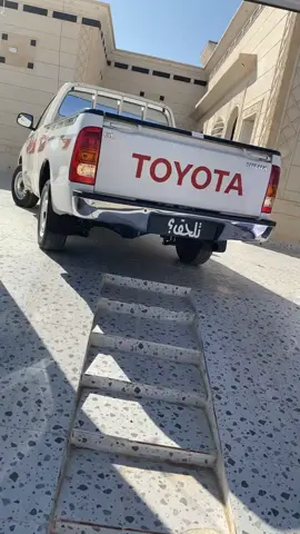 #العشراوي😎 #العويقيلة #ترند 