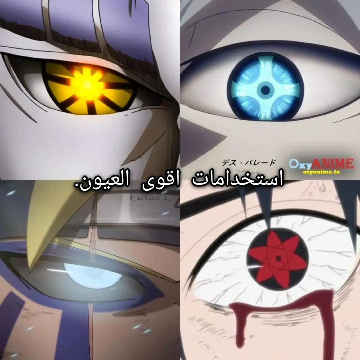 #narutoshippuden#anime#manga#fyp#fypシ#yyc 