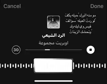 الرد اقوي😉#ستوريات #عبارات #كتابات #fypシ゚viral #fppppppppppppppppppp 