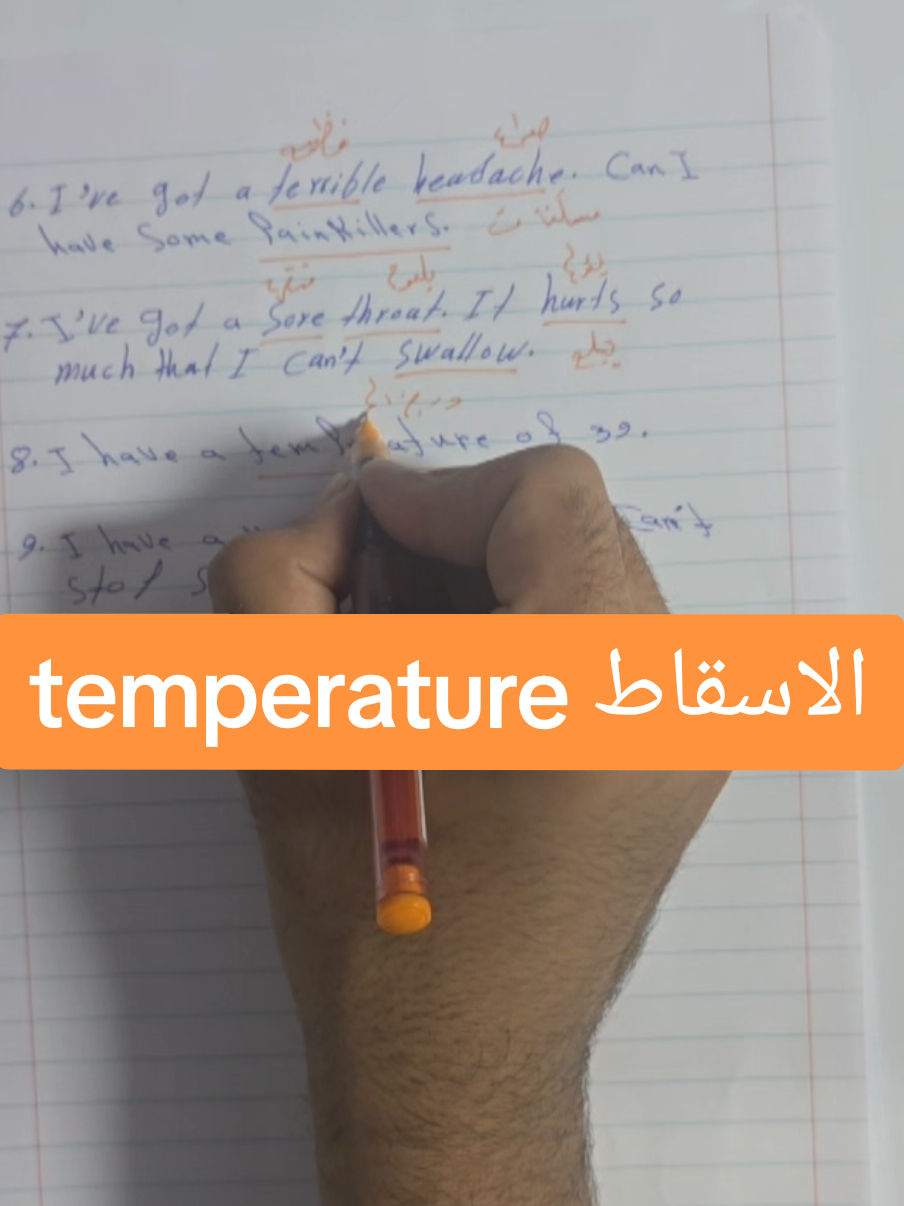 اسقاطات السادس الاعدادي #fyp #explore #foryou #سادس_ادبي #اكسبلور #انكليزي_سادس_اعدادي #سادس #سادس_اعدادي #سادسيون_نحو_المجد #سادسيون #الشعب_الصيني_ماله_حل😂😂 #الحسينيه #الحسينية_مطعم_الامير #الحسينية_مطعم_التركي 